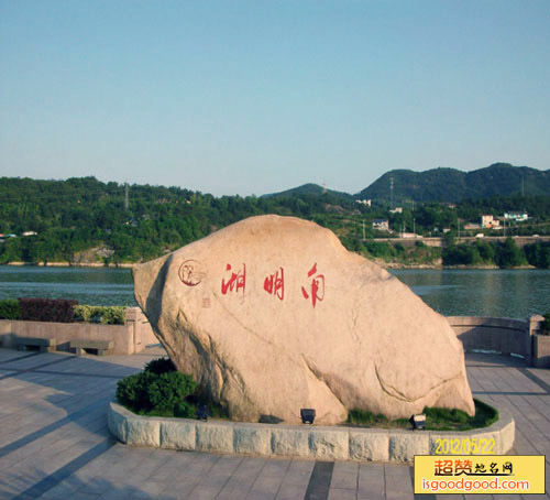 南明湖