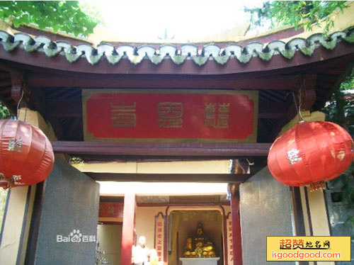 天台山慈恩寺