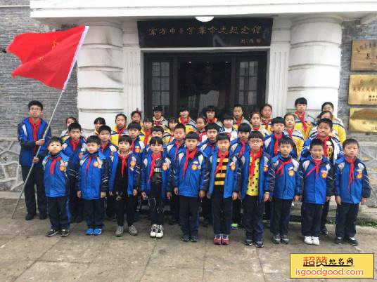 东方中小学革命史纪念馆