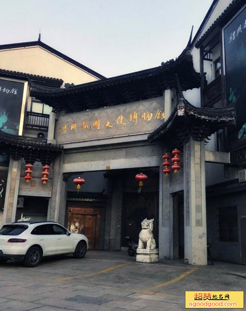 绍兴越国文化博物馆