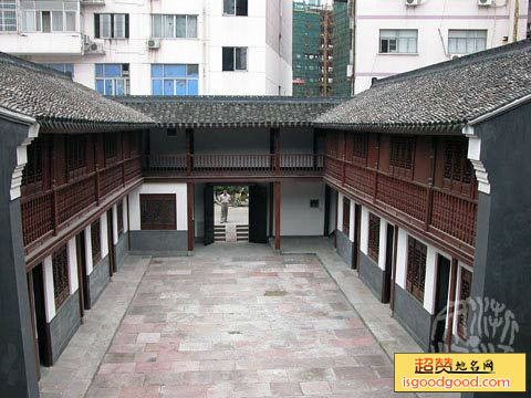 演武巷总工会旧址