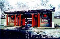 孙中山先生逝世纪念地