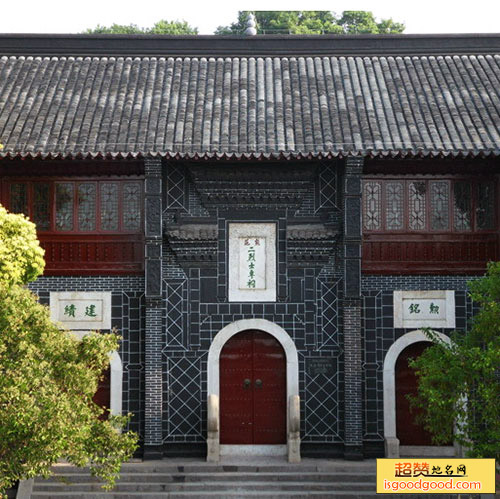 熊、范二烈士专祠