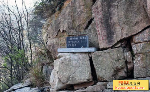 披雪瀑摩崖石刻