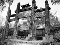 万孺人墓