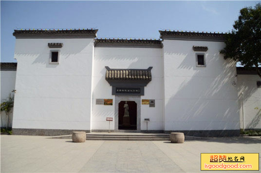 王稼祥故居纪念馆