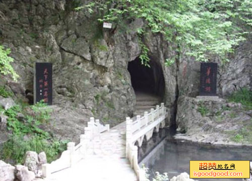 华阳洞