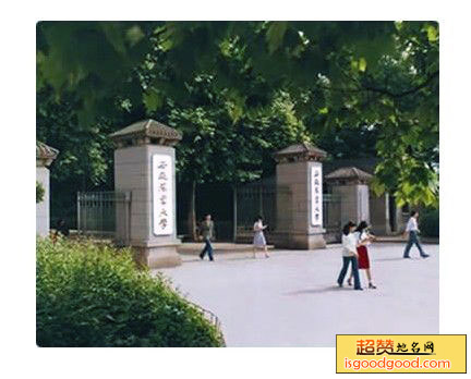 安徽农业大学主教学楼