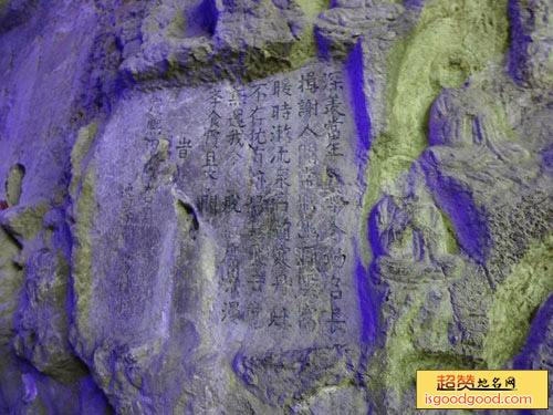 王乔洞石窟造像