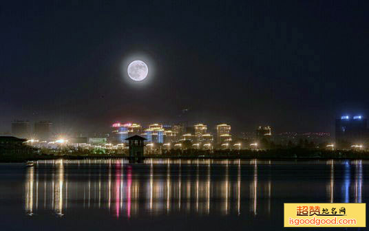 淮北南湖湿地公园