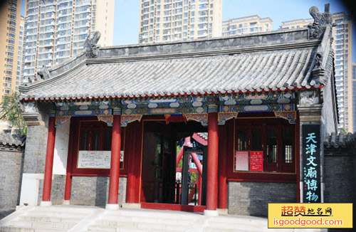 天津文庙