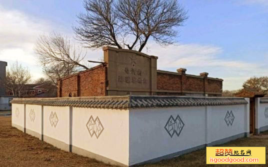 直隶全省内河行轮董事局旧址