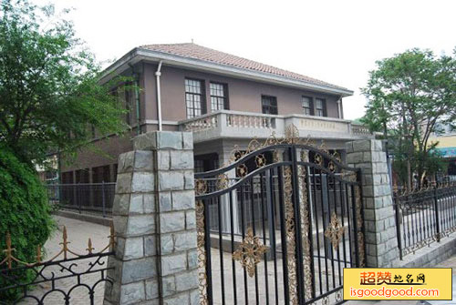 黄海化学工业研究社