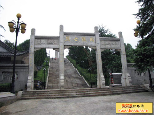 萍乡革命烈士陵园