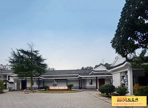 景德镇民窑博物馆