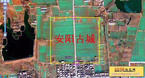 安阳故城