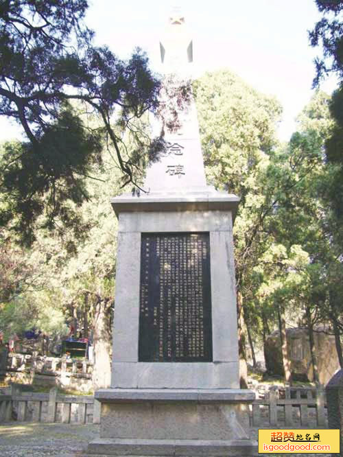 泰山革命烈士纪念碑