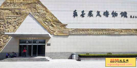 南金农民博物馆