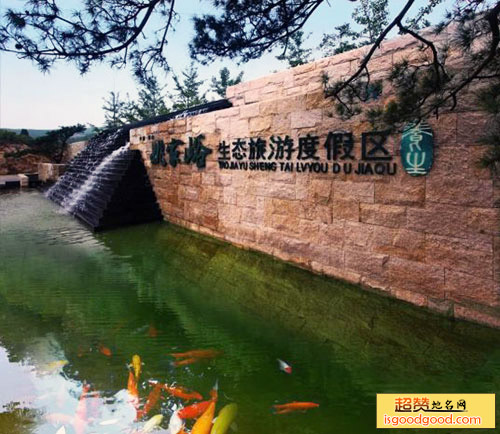 姚家峪生态旅游度假区