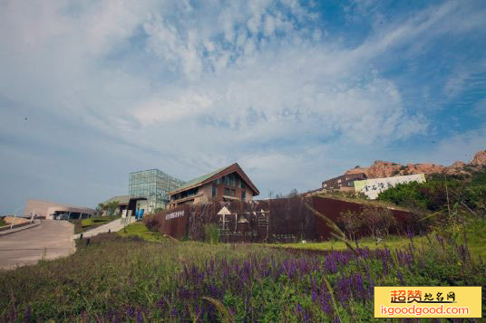 金石湾艺术园区