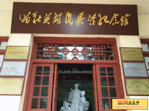 留庄英雄民兵营纪念馆