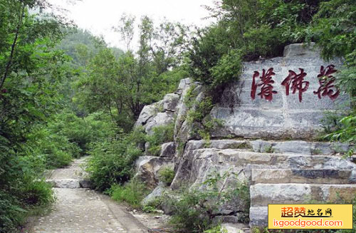 万佛沟