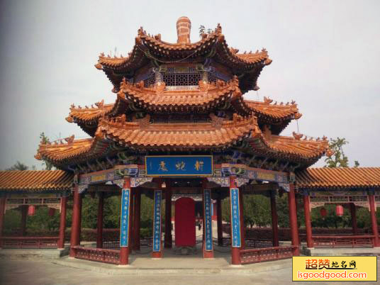 汉高祖刘邦斩蛇碑