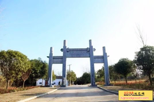 万海峰将军旧居