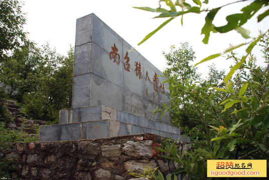 杏花山与小空山遗址