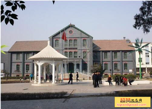 博济惠民医院旧址