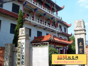 文圣庙