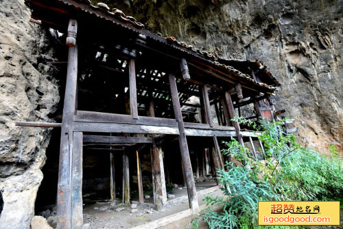 黄金洞炼硝场遗址