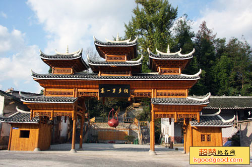 枫香坡侗族风情寨