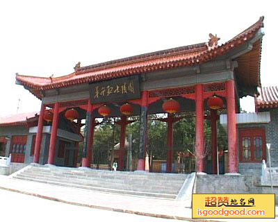 庙咀湾革命旧址群