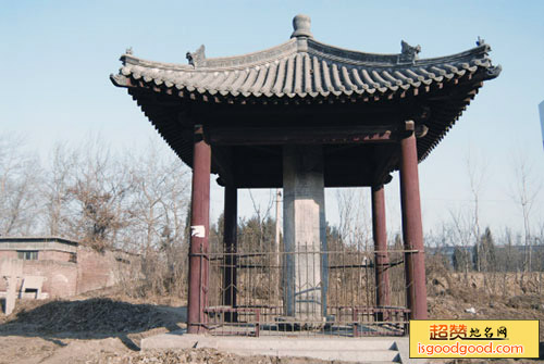 龙兴观道德经幢