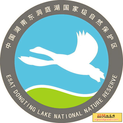 东洞庭湖国家级自然保护区