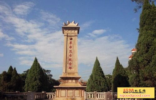 湛江市革命烈士纪念碑
