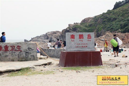 南鹏岛