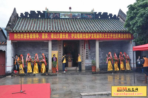 护龙祖庙