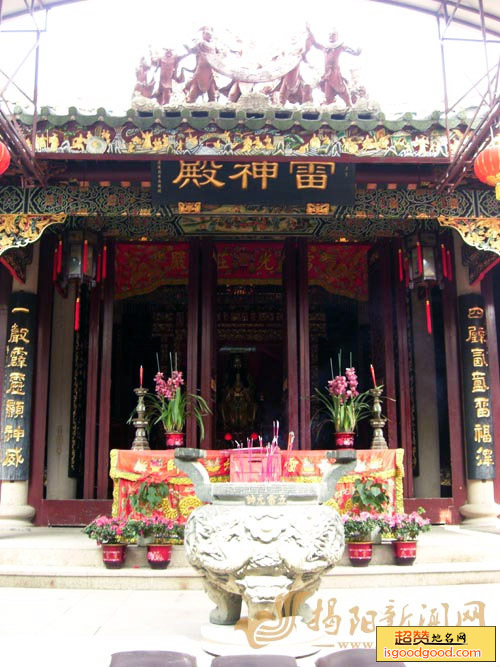 揭阳雷神庙