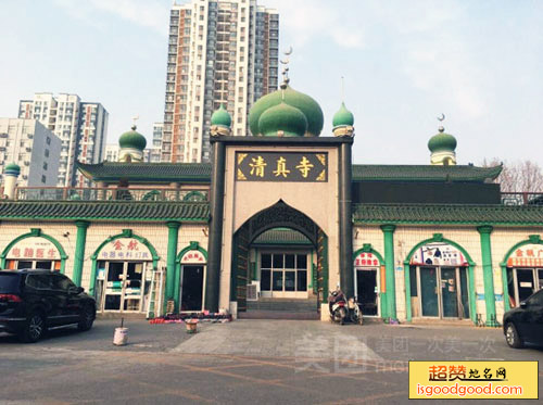 南营清真寺