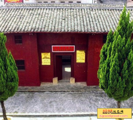 苏区革命遗址群