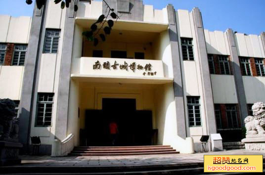 南头古城博物馆