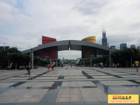 深圳市民广场