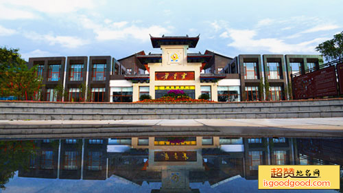 黄金寨原生态旅游区