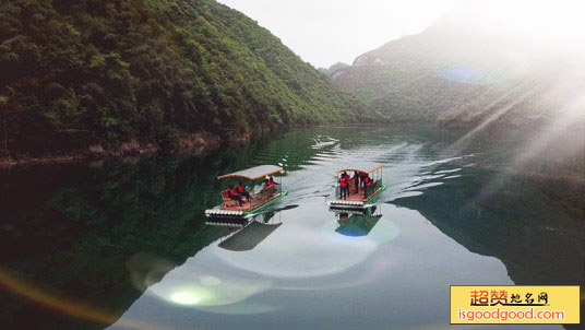 武陵峡旅游度假区