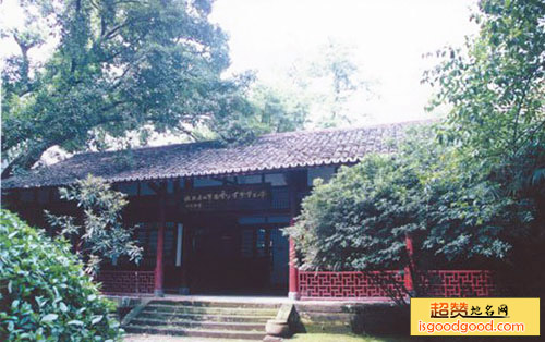 荣县军政府旧址