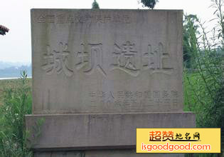 城坝遗址