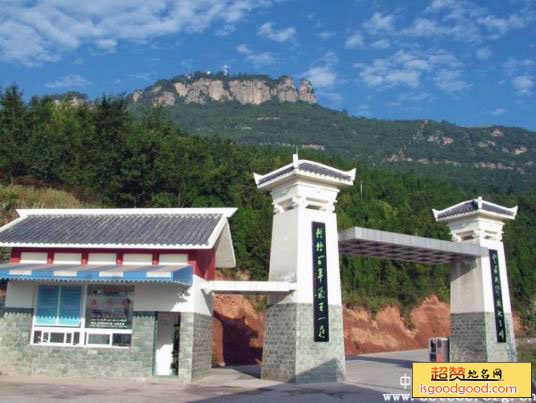 四川江油国家地质公园