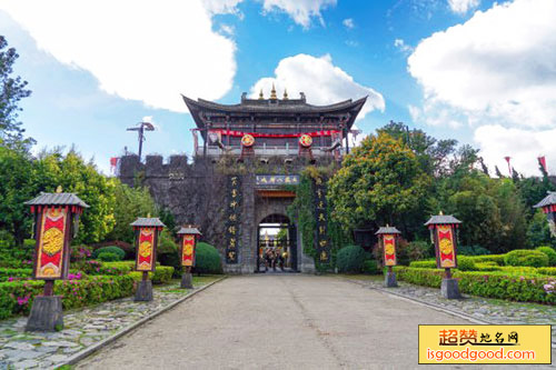 天龙八部影视城